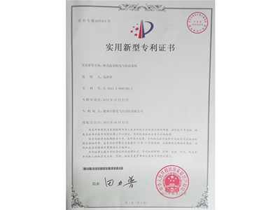 專(zhuān)利2